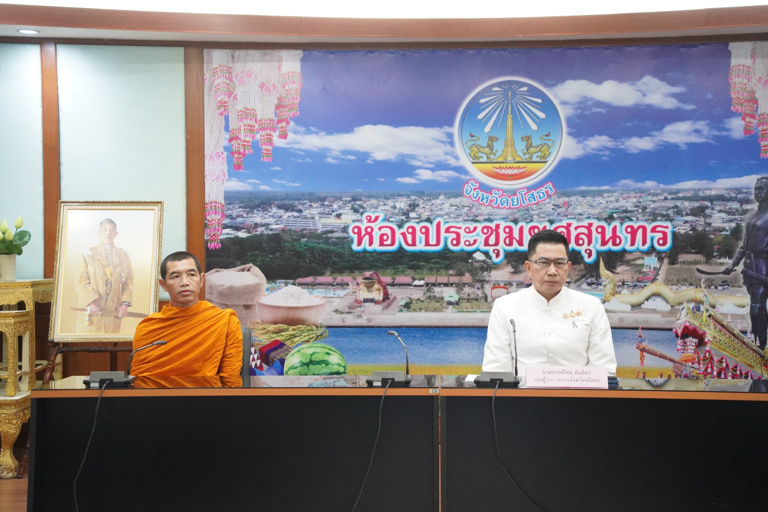 title - ส.ป.ก.ยโสธร ร่วมงานพิธีเจริญพระพุทธมนต์ เจริญจิตตภาวนา (ออนไลน์) เพื่อเฉลิมพระเกียรติเนื่องในวันเฉลิมพระชนมพรรษา พระบาทสมเด็จพระวชิรเกล้าเจ้าอยู่หัว ประจำปี พ.ศ. 2569